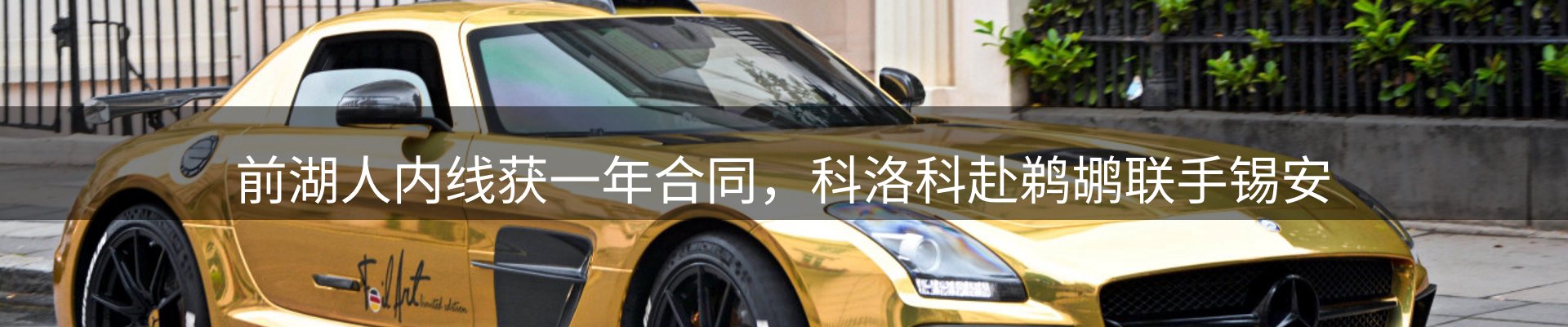 综合资讯